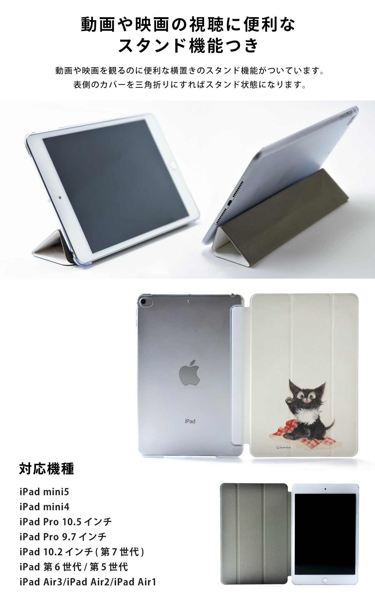 iPad ケース 9.7インチ 黒 手帳型 第5世代 第6世代 Air カバー - iPad