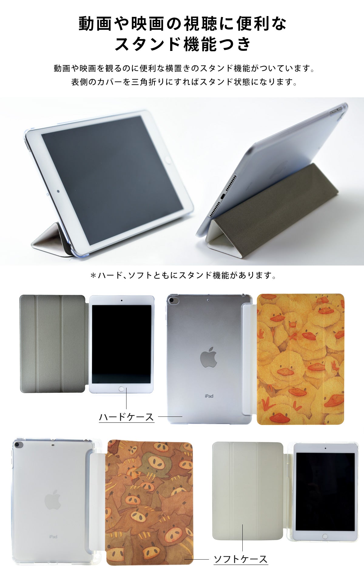 iPad 10.2インチ 第9世代 第8世代 第7世代 ケース - iPadアクセサリー