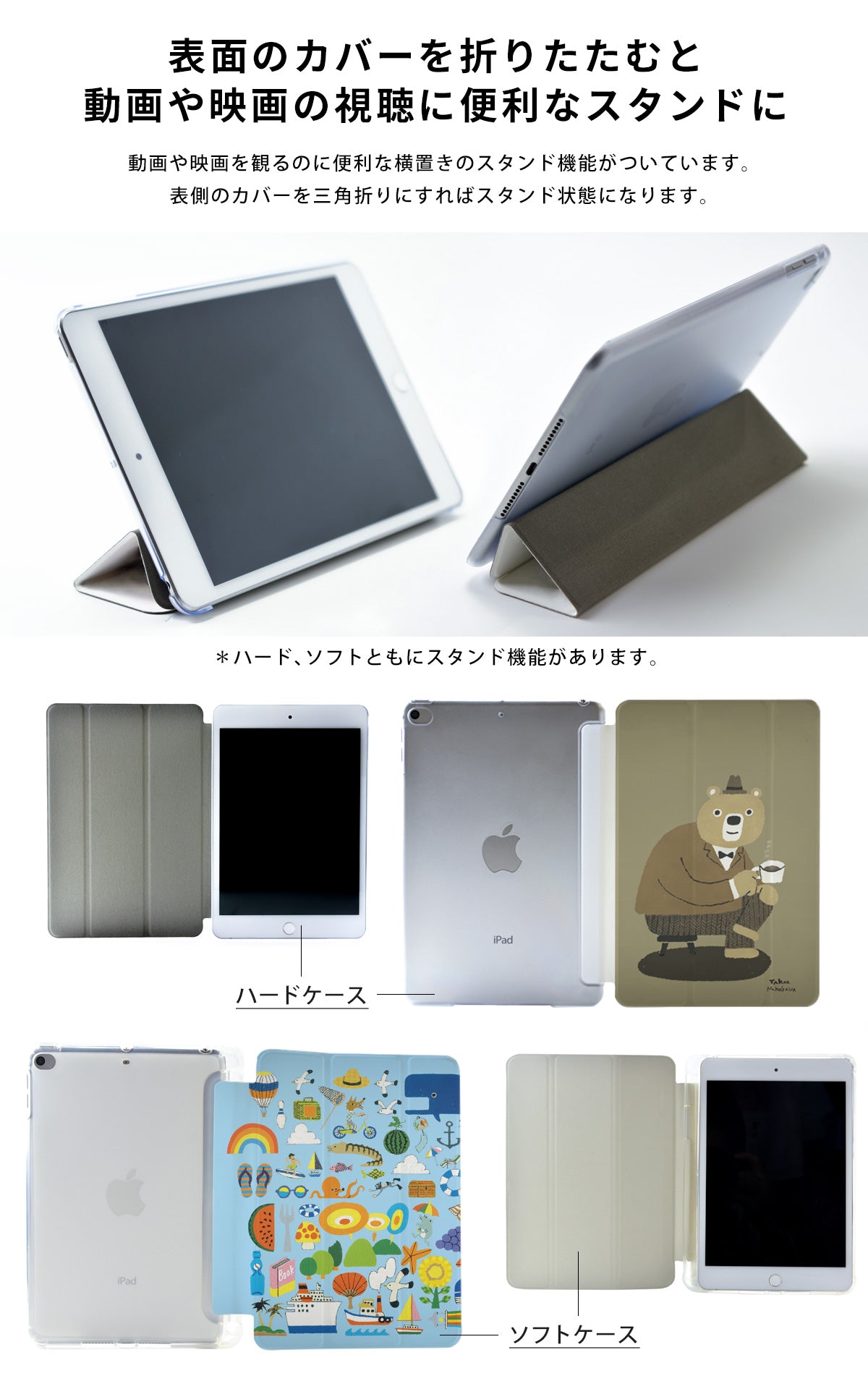 iPadケース 保護カバー 黒 10.2インチ 第9世代 第8世代 第7世代
