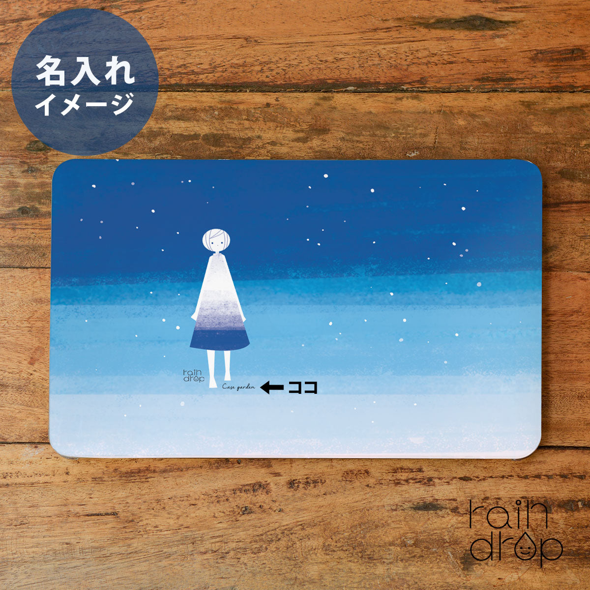 Macbook ケース Air/Pro 13インチ おしゃれ かわいい 夜と少女