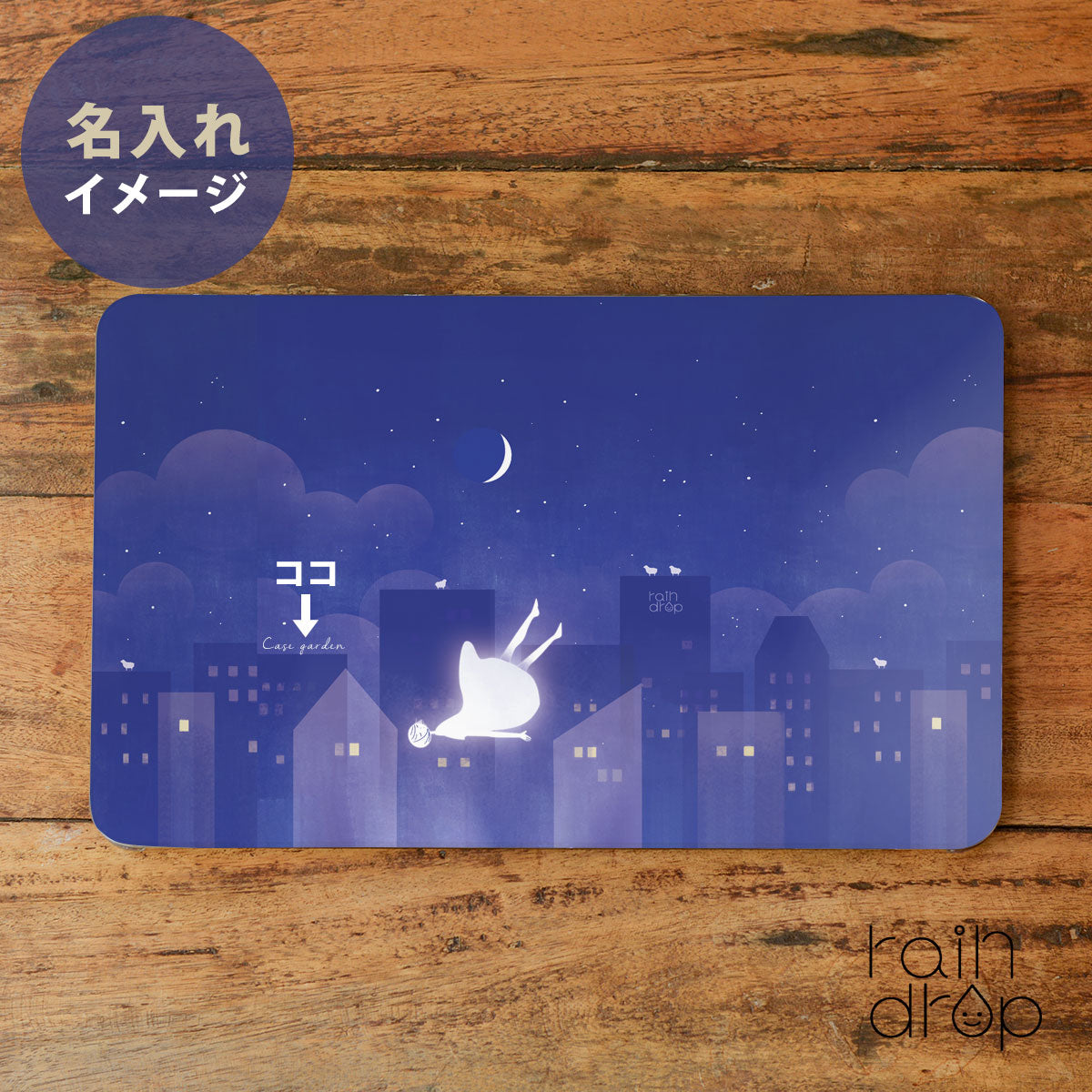 Macbook ケース Air/Pro 13インチ おしゃれ かわいい 夜 星