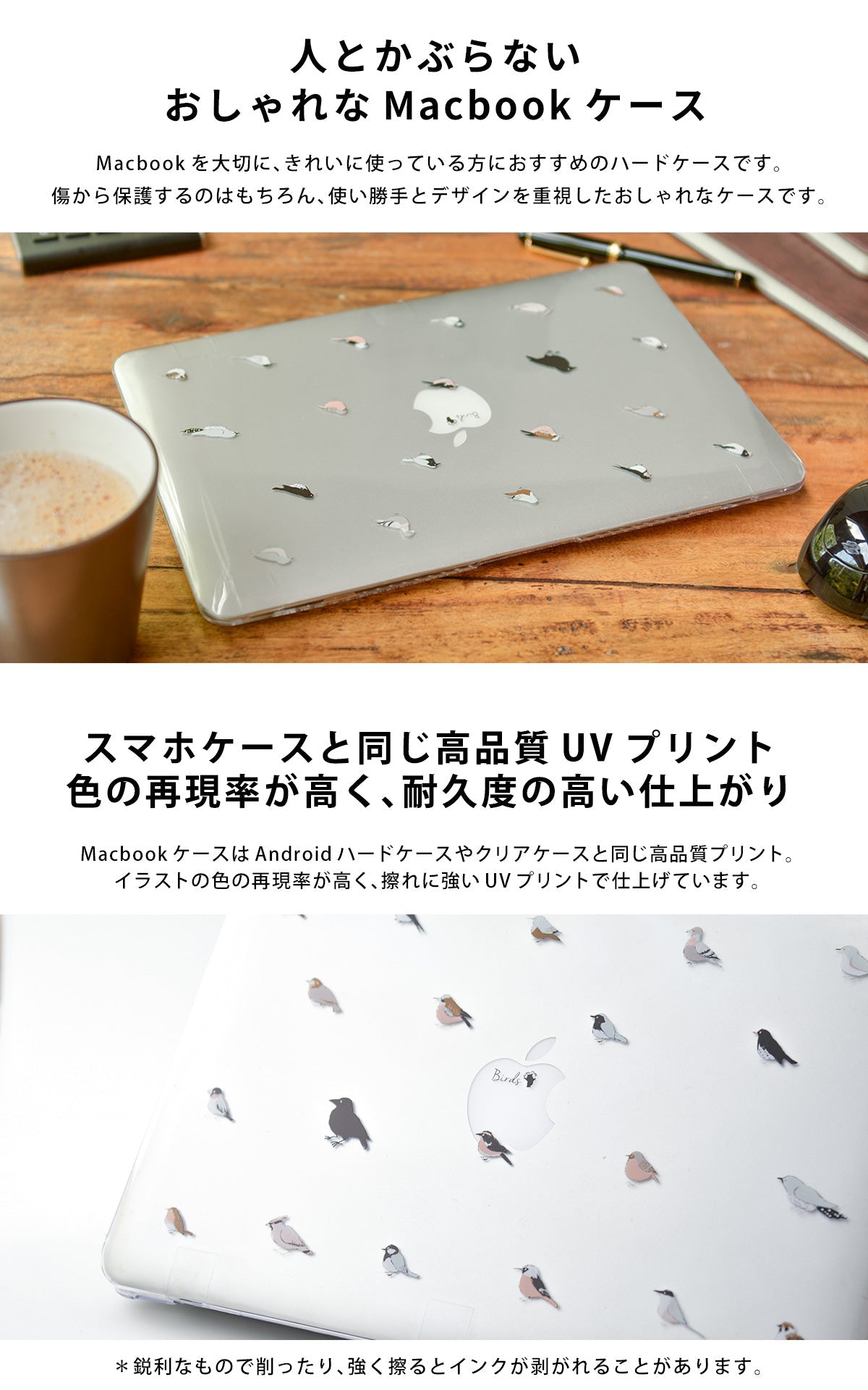 Macbook ケース Air/Pro 13インチ おしゃれ かわいい 花 ボタニカル 名入れ