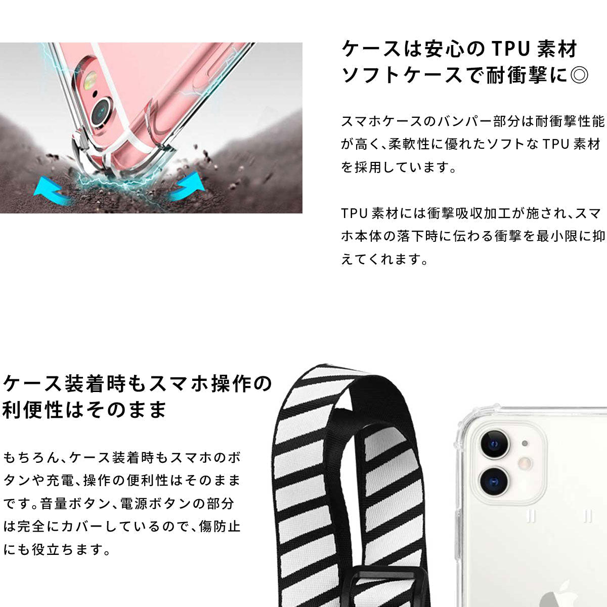 【スマホショルダー】ネックストラップ スマホケース  iPhone13 iPone12 かわいい おしゃれ  ネックストラップ付き 魚 名入れ