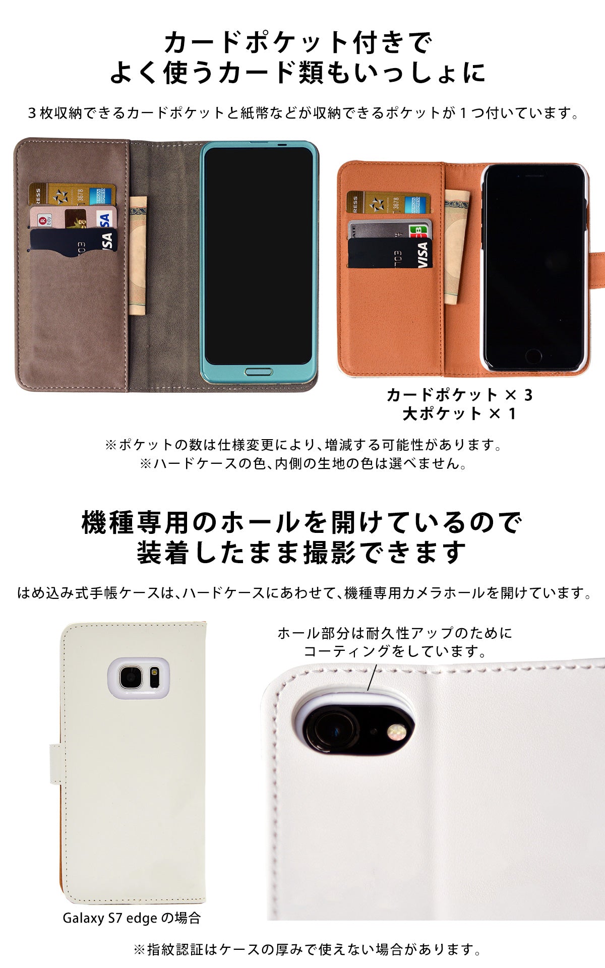 スマホケース 手帳型 全機種対応 おしゃれ かわいい アンドロイド コッペパン 名入れ