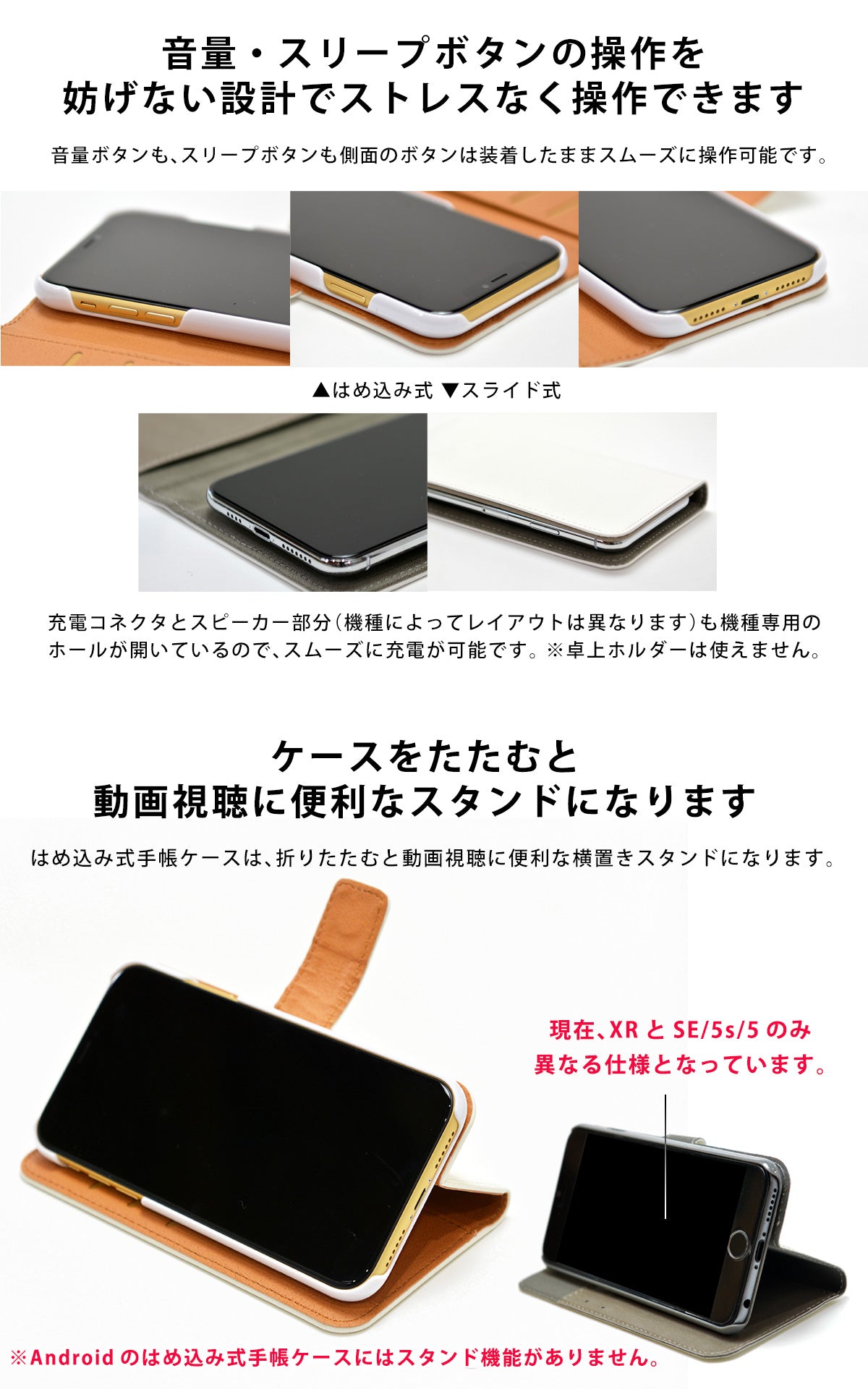 スマホケース 手帳型 全機種対応 おしゃれ アンドロイド 猫 ねこ 名入れ