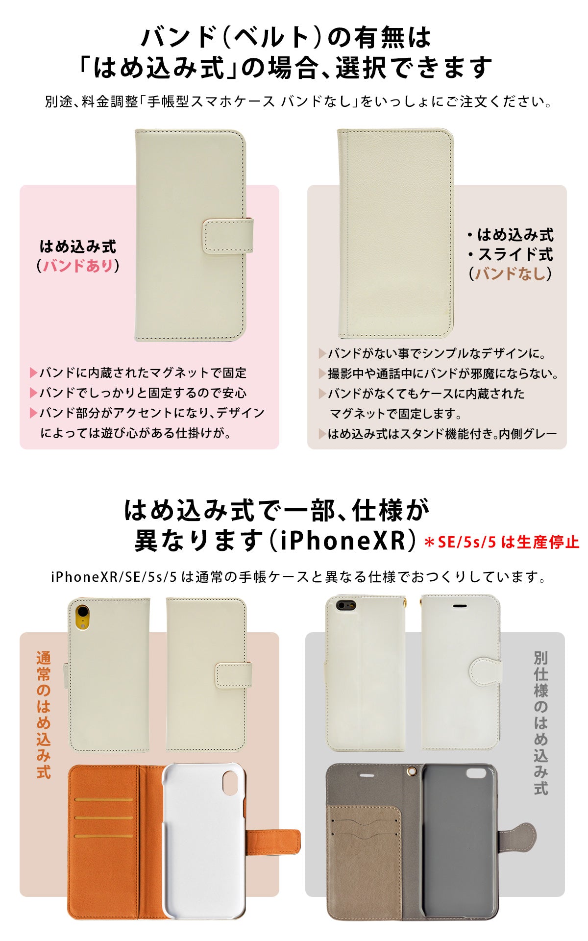 スマホケース 手帳型 全機種対応 おしゃれ アンドロイド かわいい シロクマ 名入れ