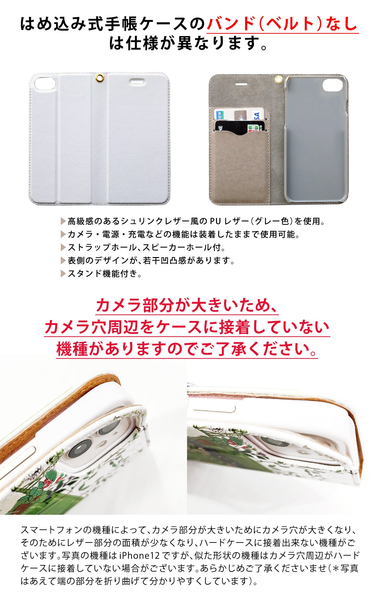 iPhoneケーススマホケース使用感あり