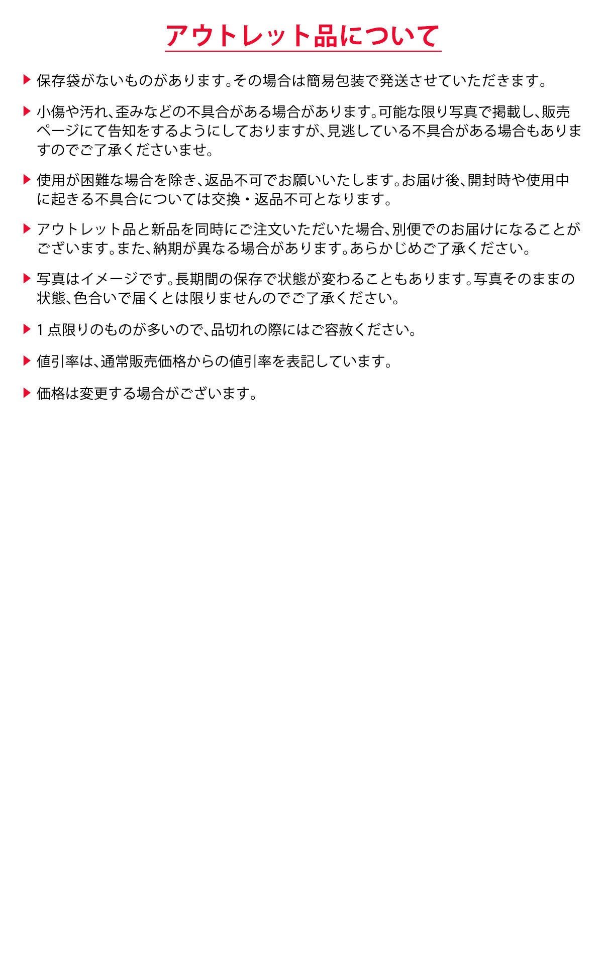 【アウトレット】ウッドケース iPhoneXR 木製ケース パンダ【未使用品】【セール】