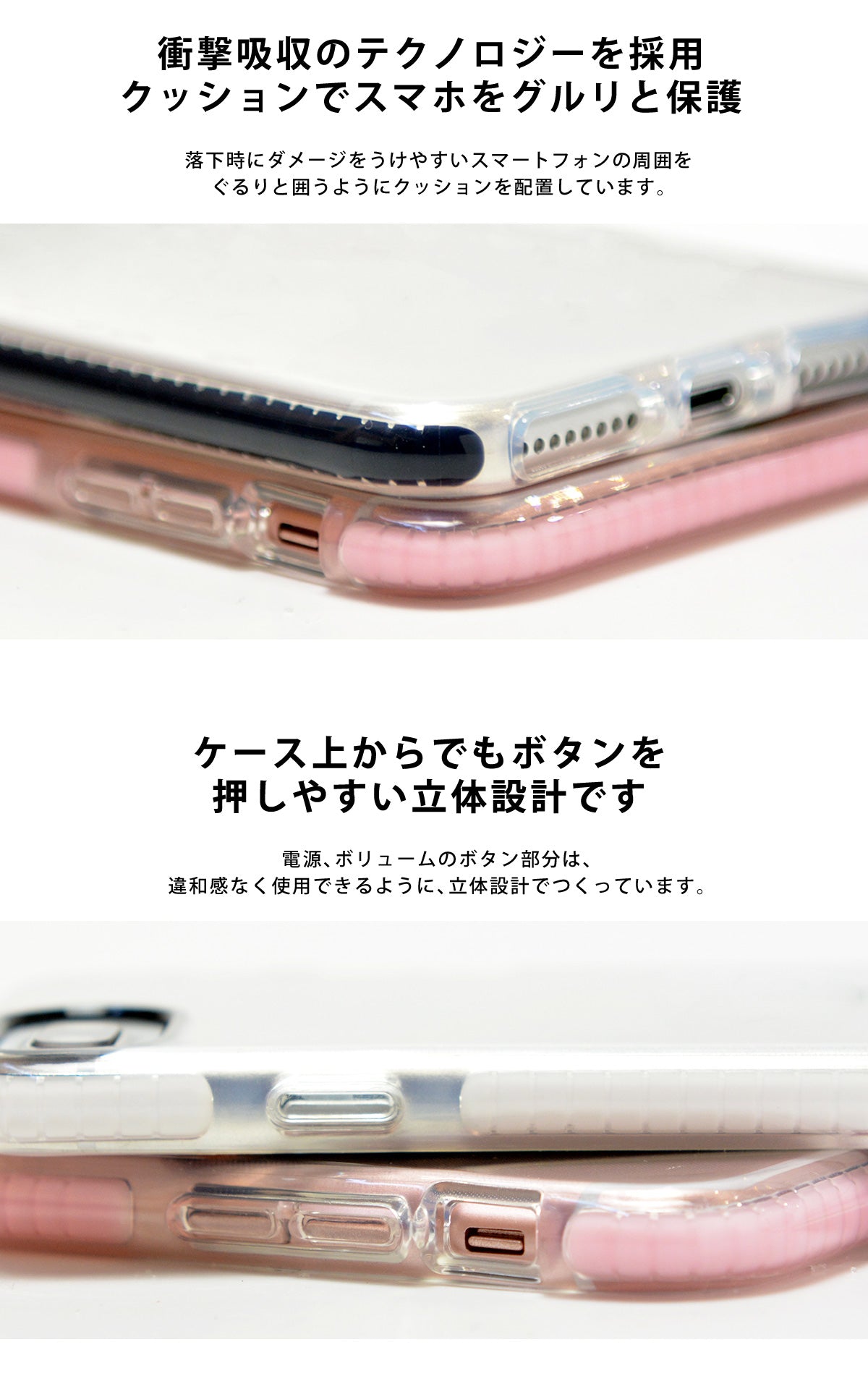 iPhone XR/XS/X/8 ソフトケース 透明 クリア おしゃれ かわいい tpu sc1459