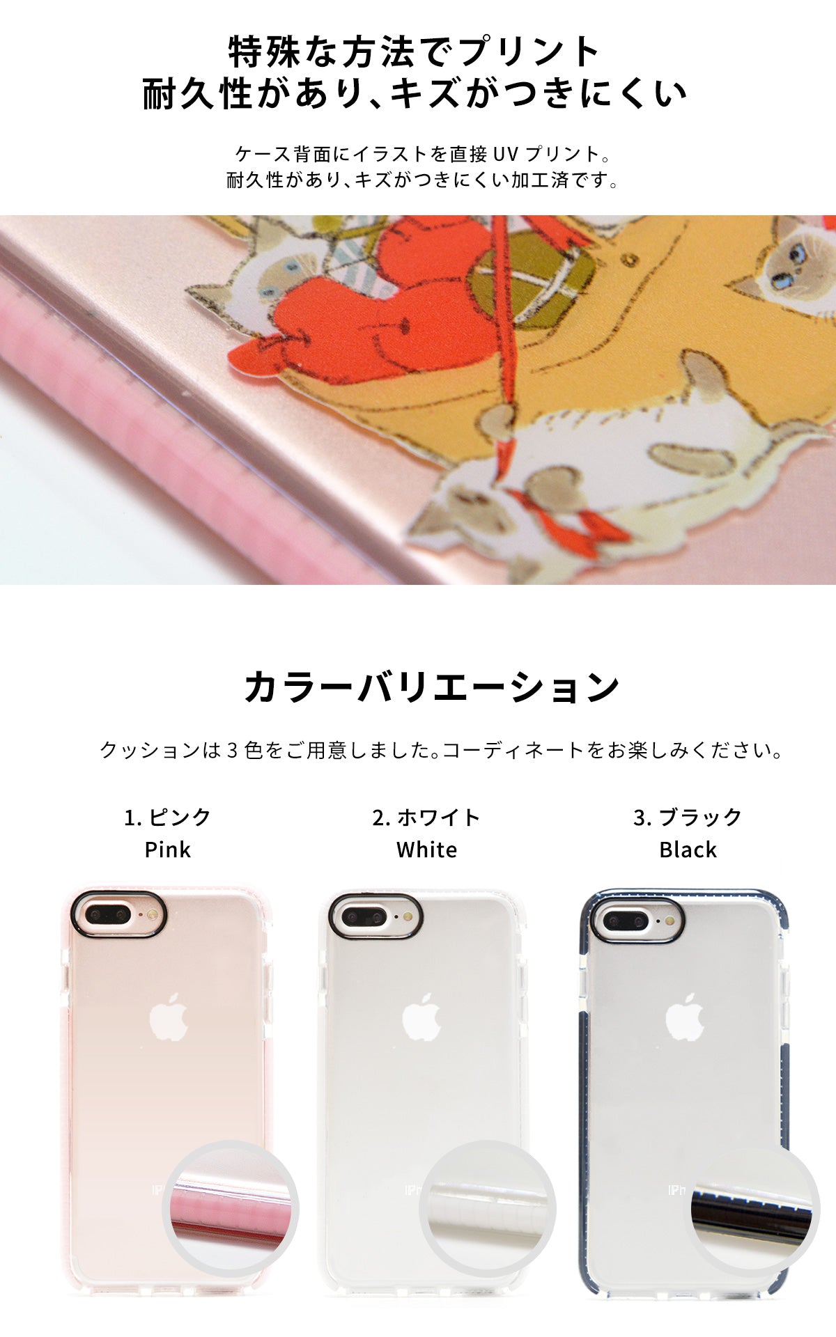 iPhone14ケース クリア ピンク 透明 ネコ 猫 可愛い お洒落 最大66