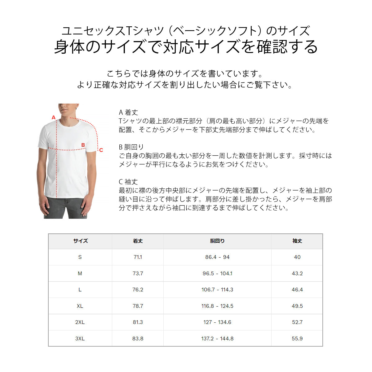Tシャツ かわいい デザイン おしゃれ 大人可愛い 人気 通販 シロクマ【半袖/レディース/メンズ】