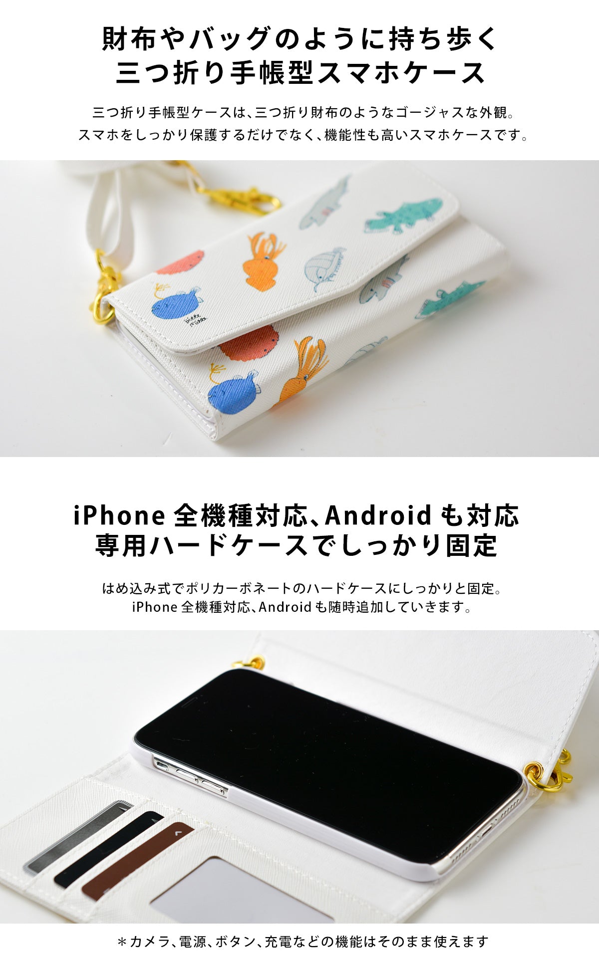 スマホケース 手帳型 三つ折り iphoneケース 鳥 twc2513