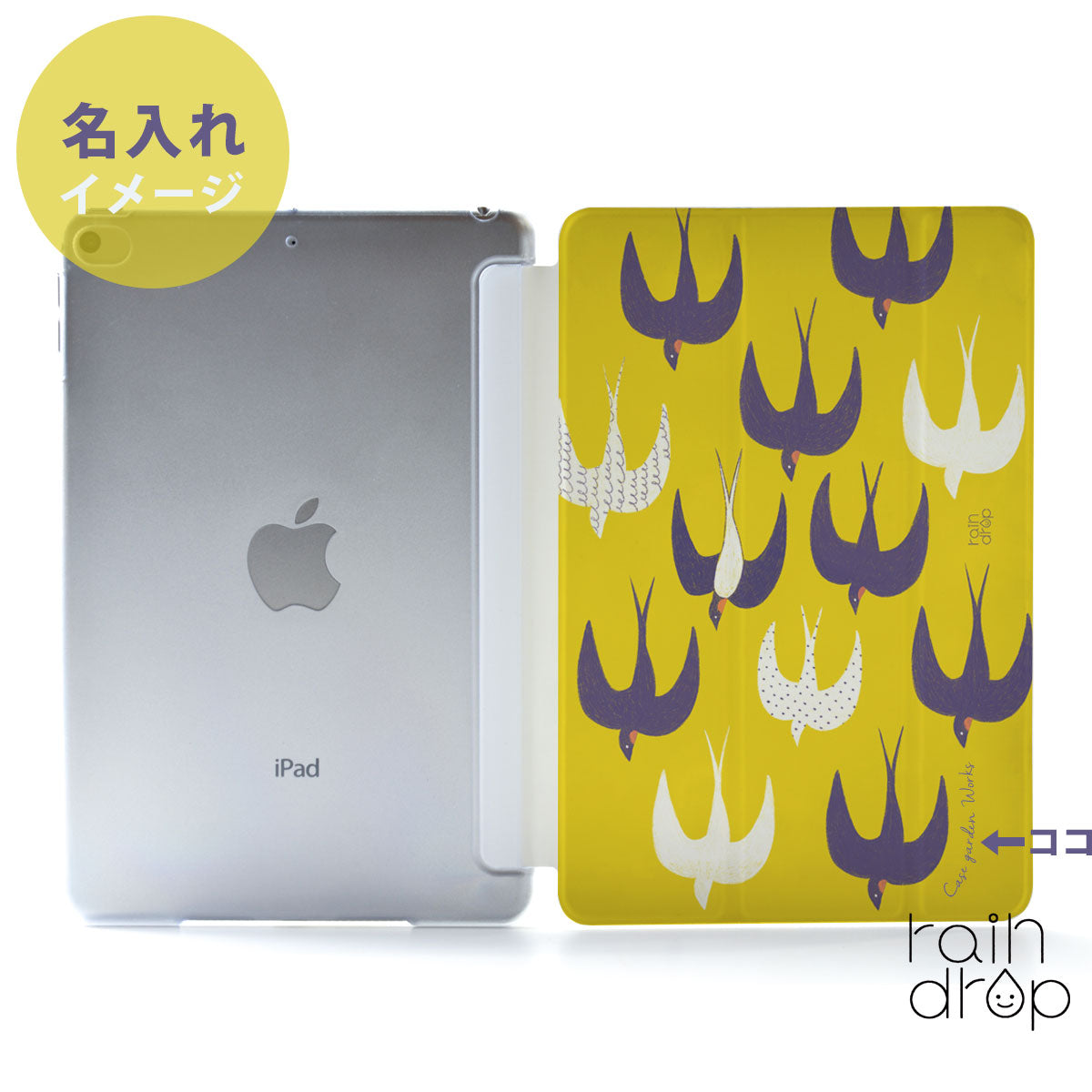 iPad ケース Air 4/3/2/1 10.9インチ iPadAir4 iPadケース おしゃれ かわいい 鳥 ツバメ 北欧