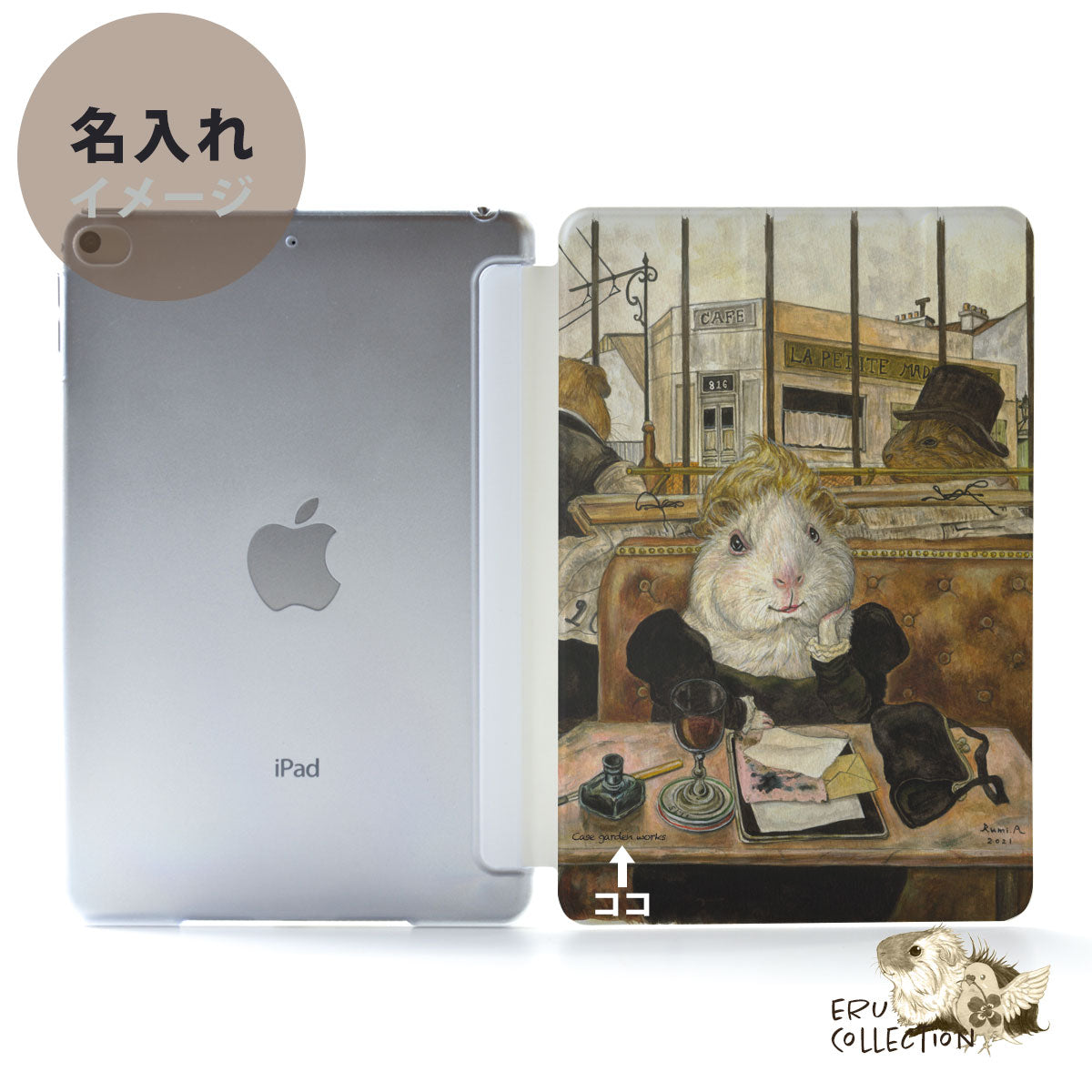 iPad ケース 第8世代/第7世代/第6世代 10.2 おしゃれ かわいい モルモット 絵画