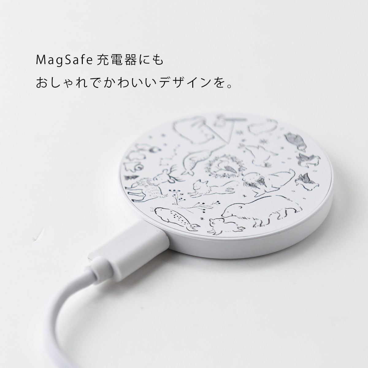 MagSafe 充電器 マグセーフ充電器 iPhone13 iPhone12 qi 充電器 おしゃれ かわいい 秋