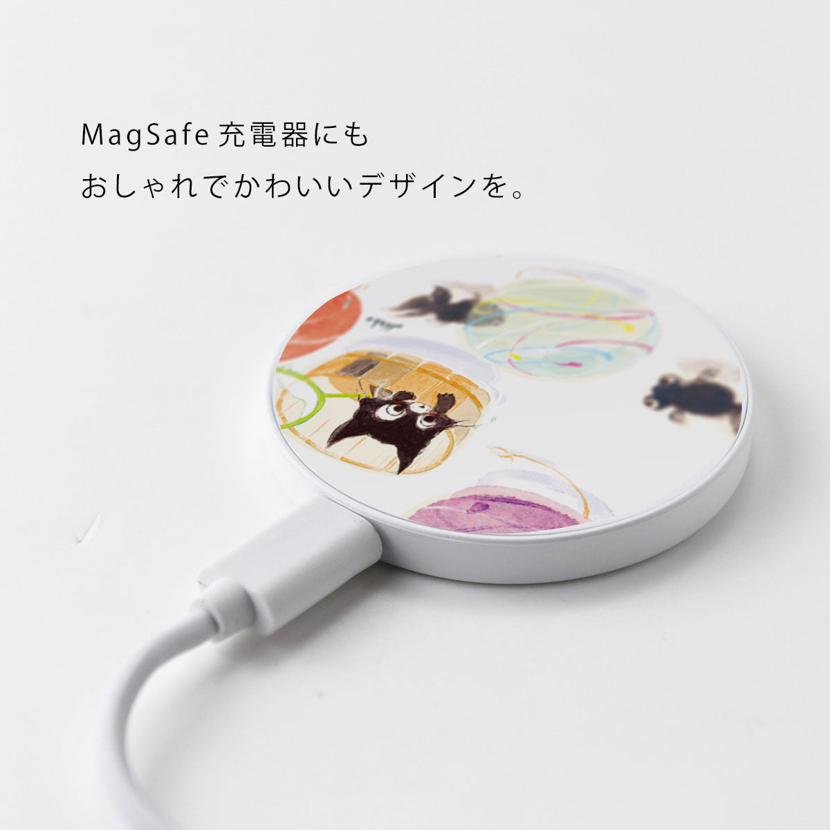 MagSafe 充電器 おしゃれ マグセーフ充電器 iPhone13 pro iPhone12 qi 充電器 かわいい 夏 猫 金魚 名入れ