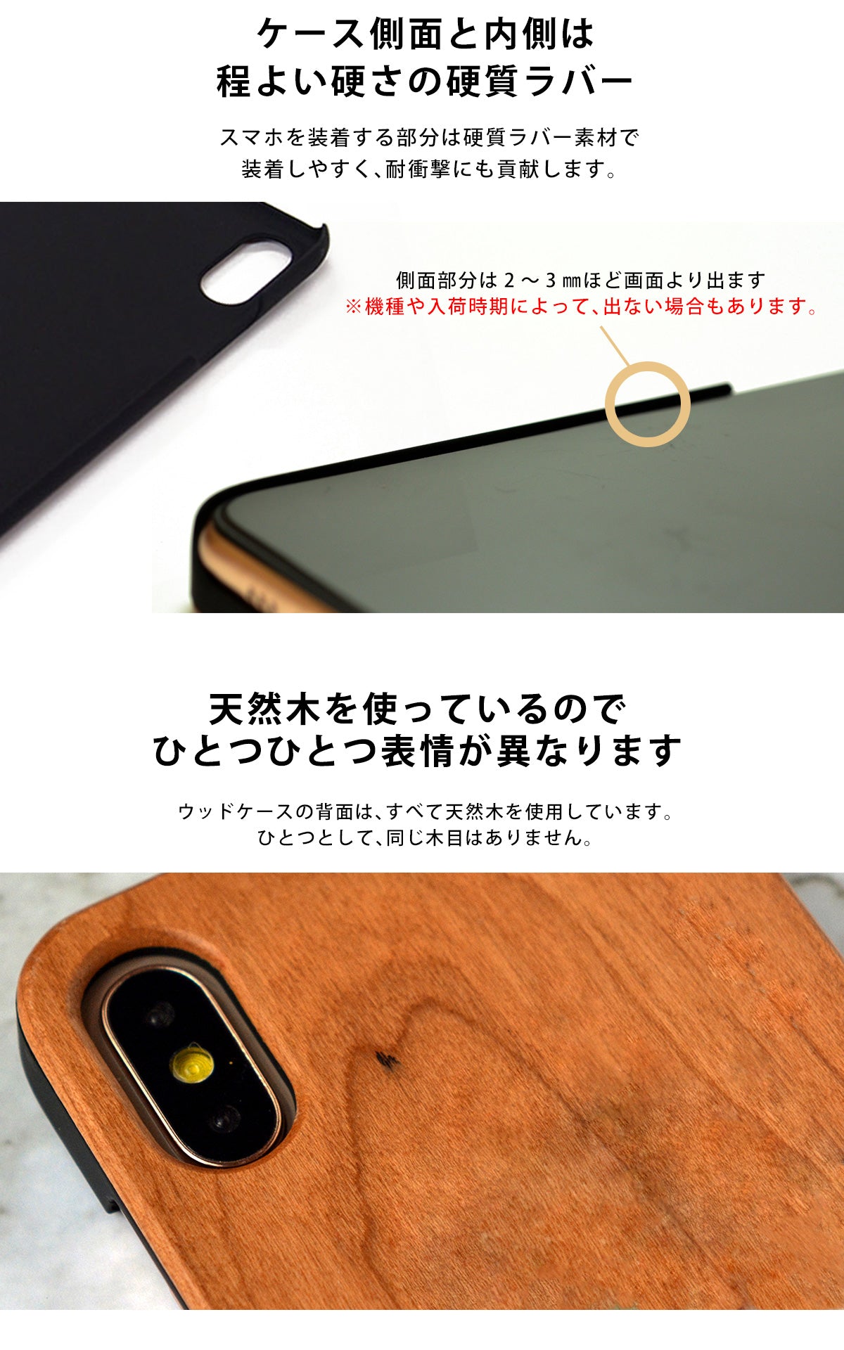 ウッド 木製 竹製 天然木 iPhone Xperia ケース tr1427